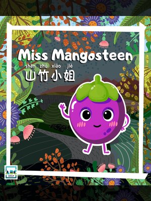 cover image of Miss Mangosteen